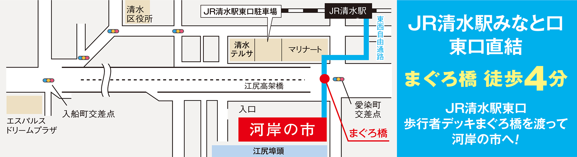 アクセスマップ